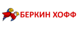 Логотип Беркин Хофф