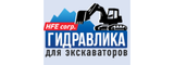 Логотип Гидравлика для экскаваторов