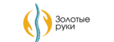 Логотип Клиника "Золотые Руки" Москва