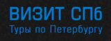 Логотип КОМПАНИЯ "ВИЗИТ СПБ"