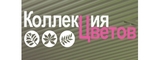 Логотип Коллекция Цветов