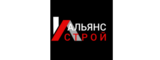 Логотип ООО "Альянс-Строй"