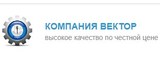 Логотип Компания Вектор