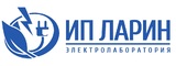 Логотип Электролаборатория ИП Ларин
