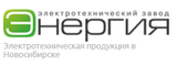 Логотип Завод Энергия