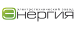 Логотип Завод Энергия