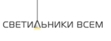 Логотип Светильники всем