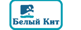 Логотип Интернет-магазин "Белый Кит"