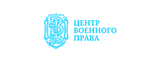 Логотип Центр Военного Права