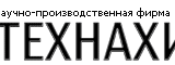 Логотип ООО Научно-производственная фирма «Технахим»