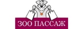Логотип Зоо Пассаж