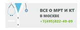 Логотип Общегородской центр записи по Москве и Московской области