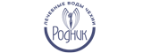 Логотип ООО «Родник»