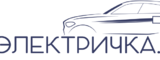 Логотип ЭЛЕКТРИЧКА.РУС