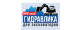 Логотип Гидравлика для экскаваторов