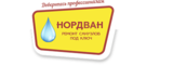 Логотип Нордван