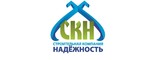 Логотип Строительная Компания «Надёжность»