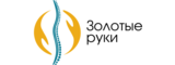 Логотип Клиника "Зoлoтые Руки"