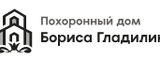 Логотип Похоронный дом Бориса Гладилина