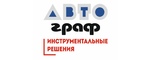 Логотип Автограф инструментальные решения