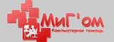 Логотип Мигом