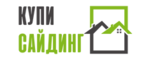 Логотип КупиСайдинг