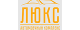Логотип Автомоечный комплекс "Люкс"