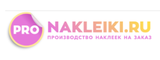 Логотип Типография Pronakleiki