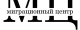 Логотип ООО Мц Миграционный центр