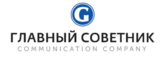 Логотип Главный Советник