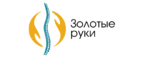 Логотип Клиникa "Золотые Руки" (ООО "Клиника "Человек")