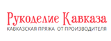 Логотип Кавказская пряжа.рф