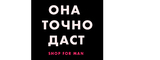Логотип Интернет-магазин Onatochnodast.ru