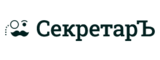 Логотип СЕКРЕТАРЪ
