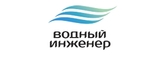 Логотип Водный Инженер