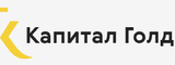 Логотип Капитал Голд