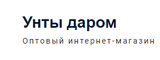 Логотип Унты даром