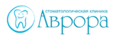 Логотип Стоматология "Аврора"