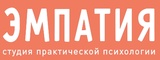 Логотип СПП «ЭМПАТИЯ»