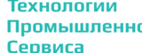 Логотип Технологии Промышленного Сервиса