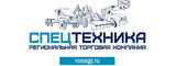 Логотип РТК "СпецТехника"
