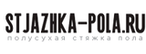 Логотип Stjazhka-pola.ru