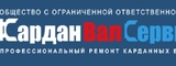 Логотип КарданВалСервис