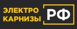 Логотип ЭЛЕКТРО-КАРНИЗЫ.РФ