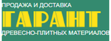 Логотип ООО "Гарант"