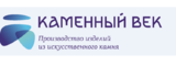 Логотип Компания "Каменный век"
