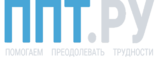 Логотип ППТ.ру