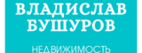 Логотип ИП Бушуров В.И.