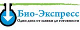 Логотип БИО-ЭКСПРЕСС