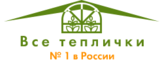 Логотип Все теплички
